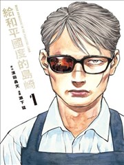 病娇王爷的小王妃短剧海报